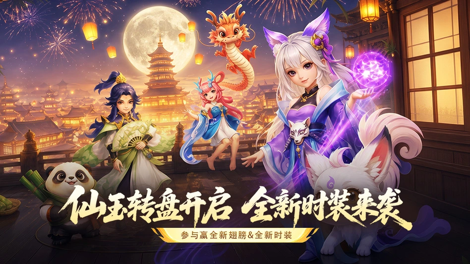 梦想桃源图片