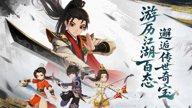 【活动预告】《热血江湖:归来》游历江湖百态,邂逅传世奇宝图片