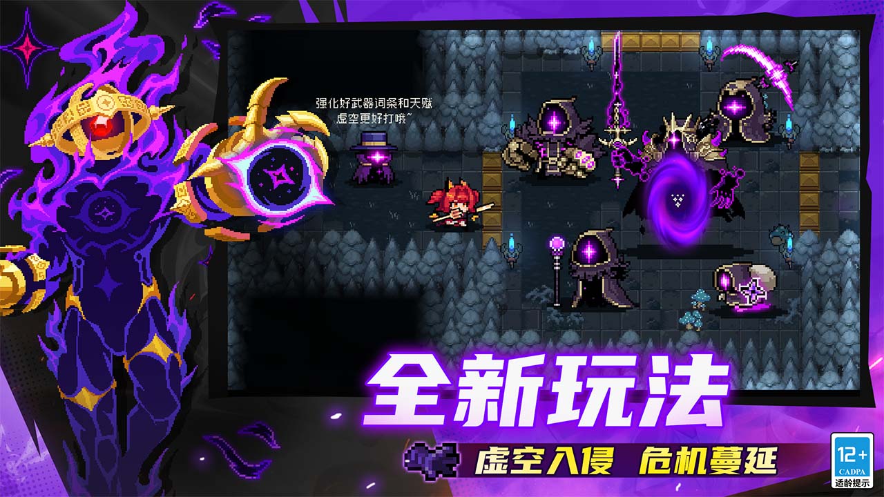 元?dú)怛T士圖片_4