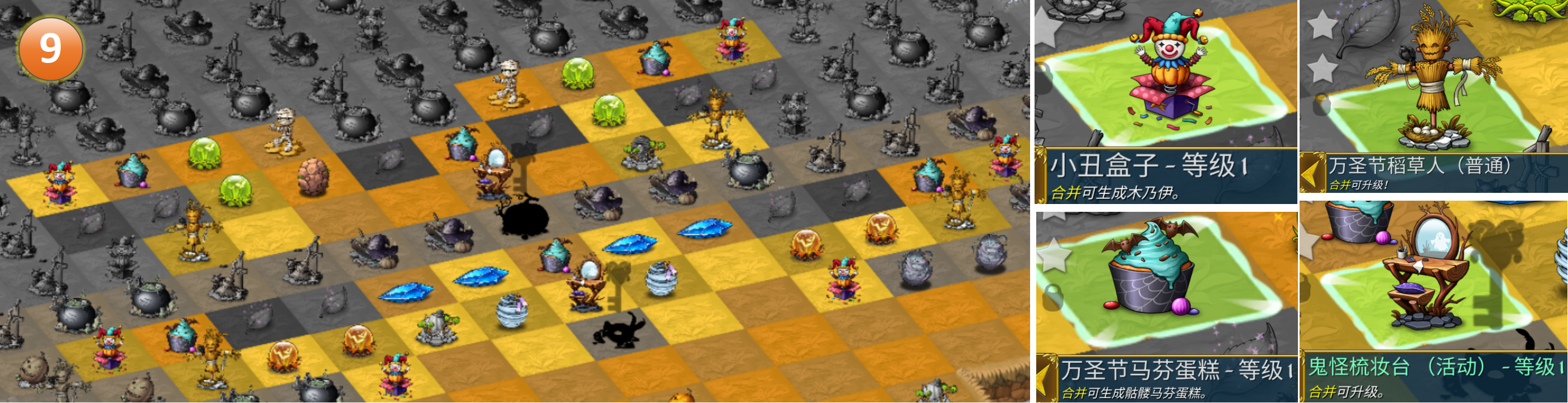 《萌翻天消消樂》10月24日開啟大型活動(dòng)萬圣節(jié)化妝舞會(huì)，白嫖大量資源的好機(jī)會(huì)！圖片_12