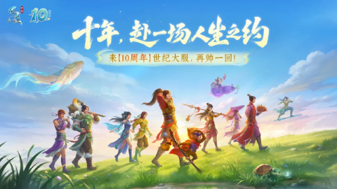 问道图片_2