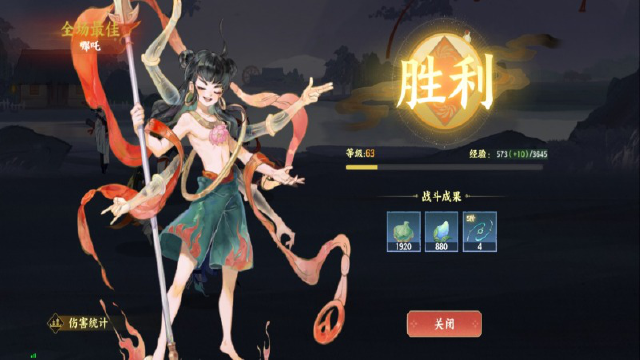 平民逆袭指南！《指间山海》高性价比PVE阵容搭配推荐（上）图片