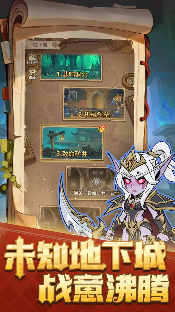 史詩大陸模擬器哪個(gè)好用 史詩大陸模擬器推薦下載圖片_7