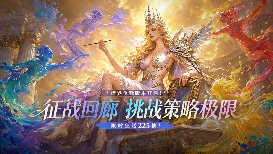 潮汐守望者图片