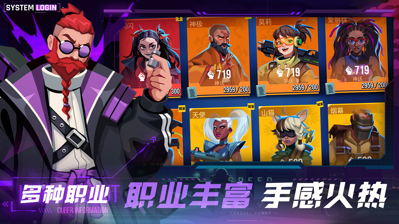 雷霆小分队图片