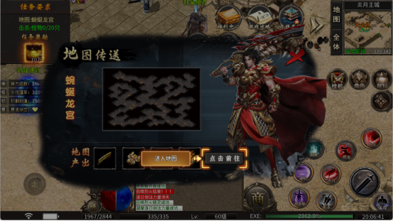 《超神之刃》追夢傳奇，新手攻略，主線任務(wù)！圖片_3