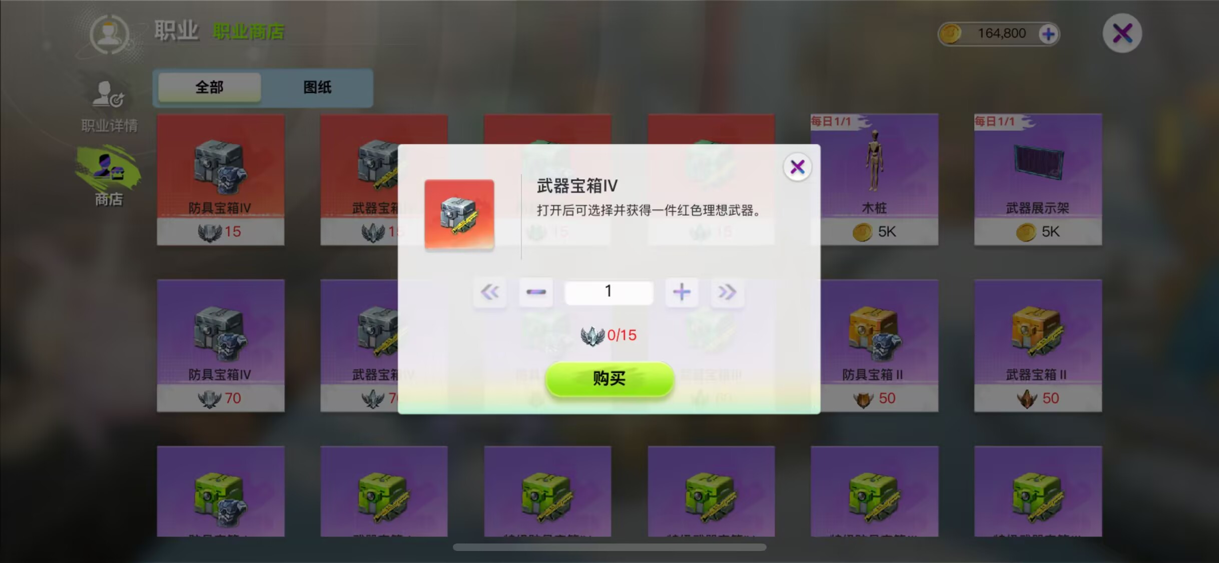 《創(chuàng)造吧！我們的星球》新手指南（2）圖片_9