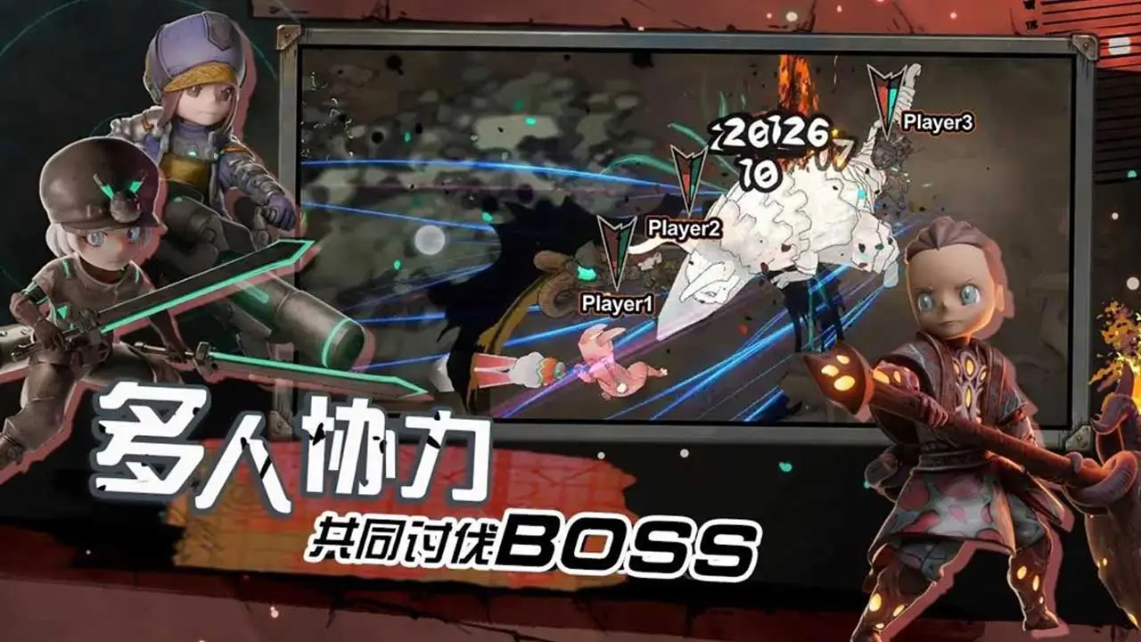 阿比斯少年冒险团图片