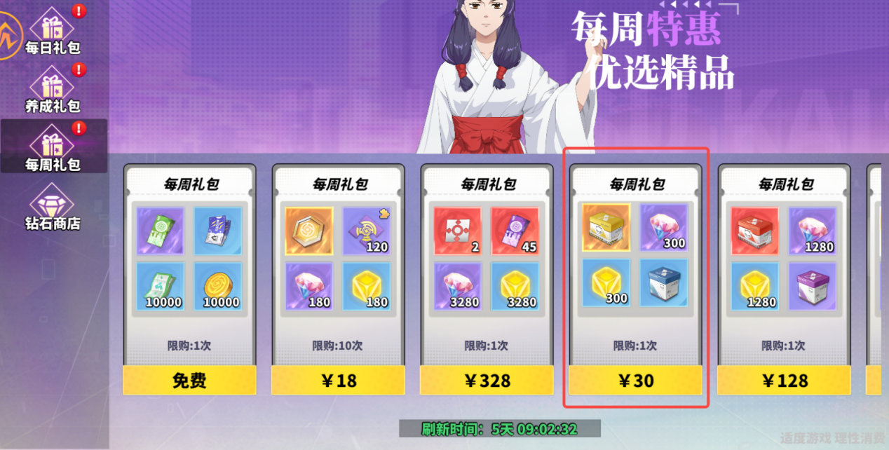 《戰(zhàn)靈》裝備攻略圖片_25