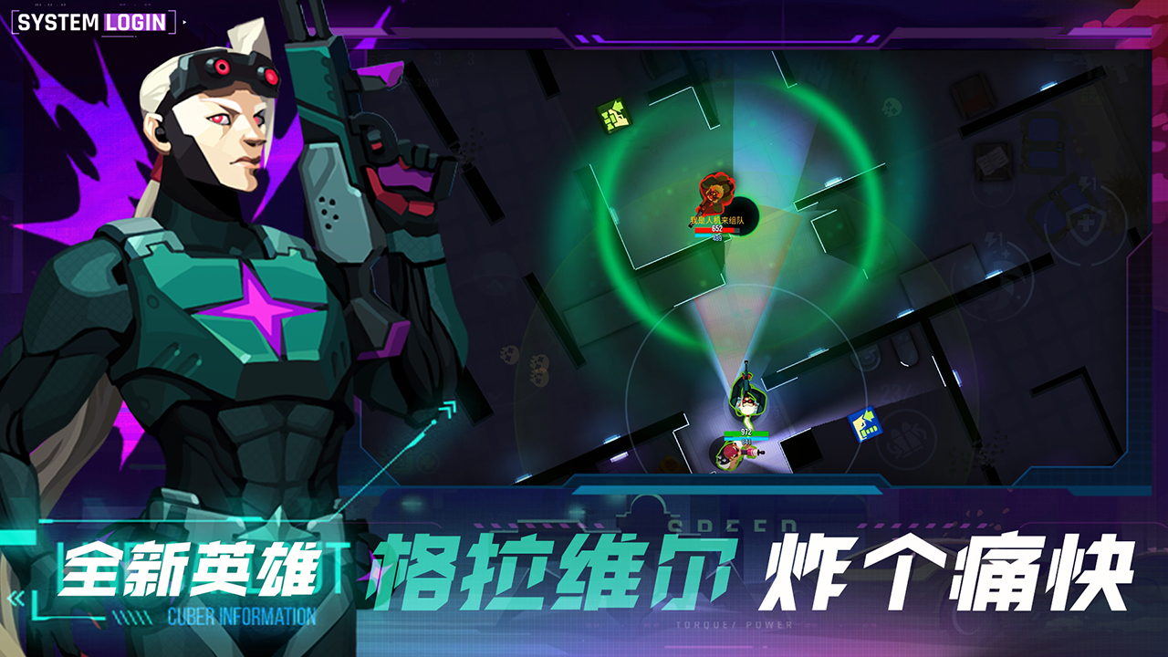 雷霆小分队图片