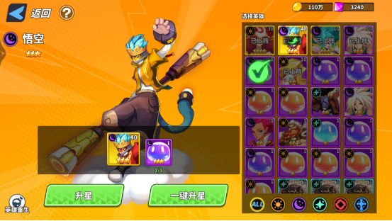 公测倒计时1天，预下载今日开启图片_2