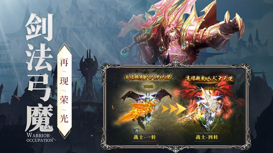 《新月大陸》首測(cè)定檔8月27日！經(jīng)典情懷，奇跡來襲！圖片_3
