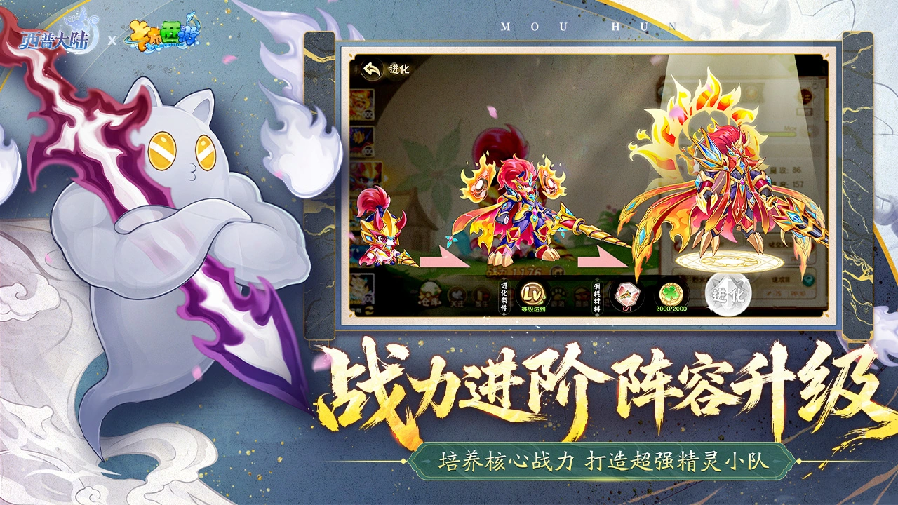 西普大陆图片