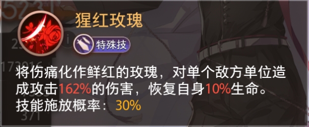 《夢的第七章》【特約召喚】卡米爾、菲妮貝斯獲取概率提升圖片_5