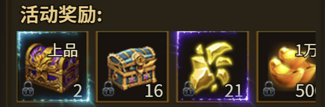 《無畏之刃》攻略合集圖片_15