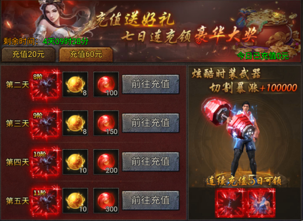 【新手速成】異獸養(yǎng)成攻略：獲取+合成+進(jìn)階圖片_3