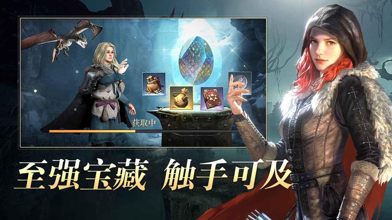 阿瓦隆之王圖片_4