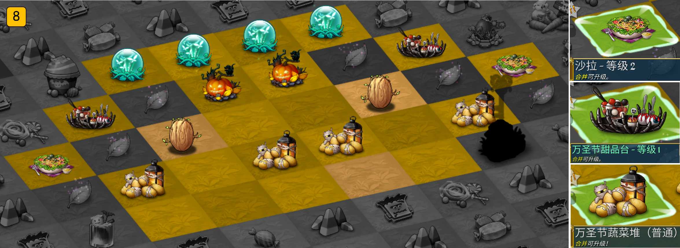 《精灵世界种田》黑夜宴会活动开启，大家期待的彩蛋来了！图片_11