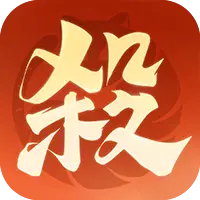 欢乐三国杀图片