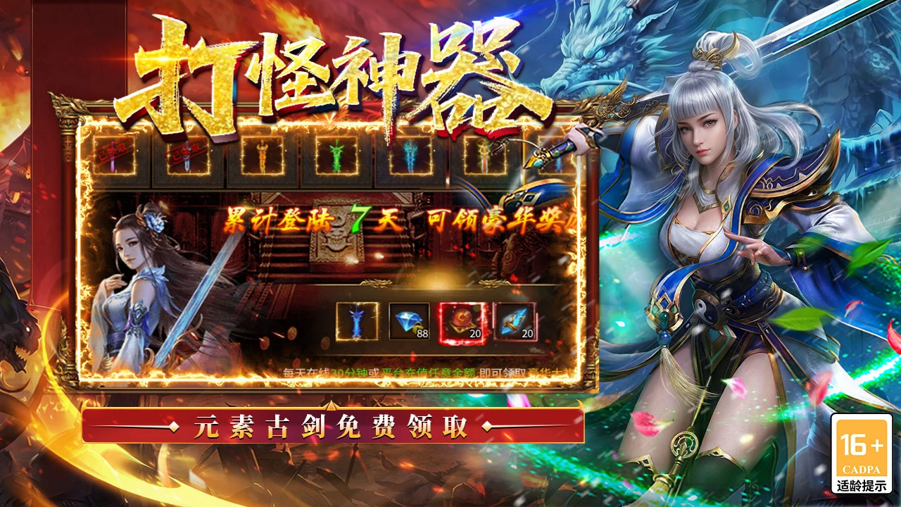 王侯将相图片