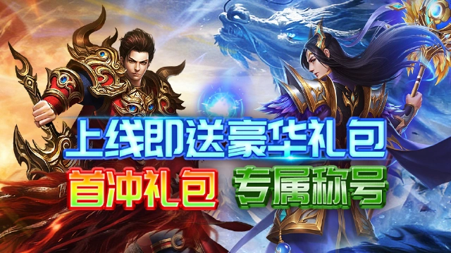 雷霆炸翻天图片