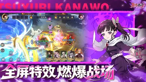 异界格斗图片_5