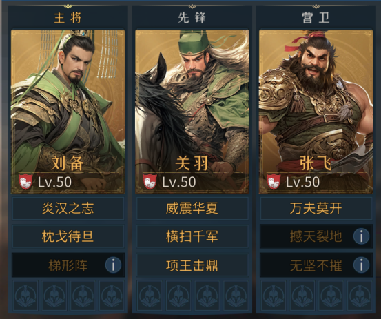 【首日開荒】《帝國：權(quán)杖與文明》首日開荒攻略來啦！新手小白看這里！圖片_2