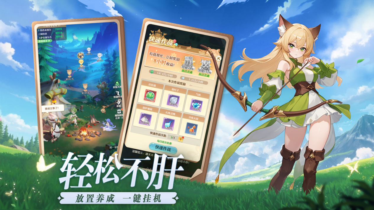 幻靈降世，日系風(fēng)趣冒險(xiǎn)手游《云上契約》8月20日開啟云上之旅測(cè)試！圖片_3