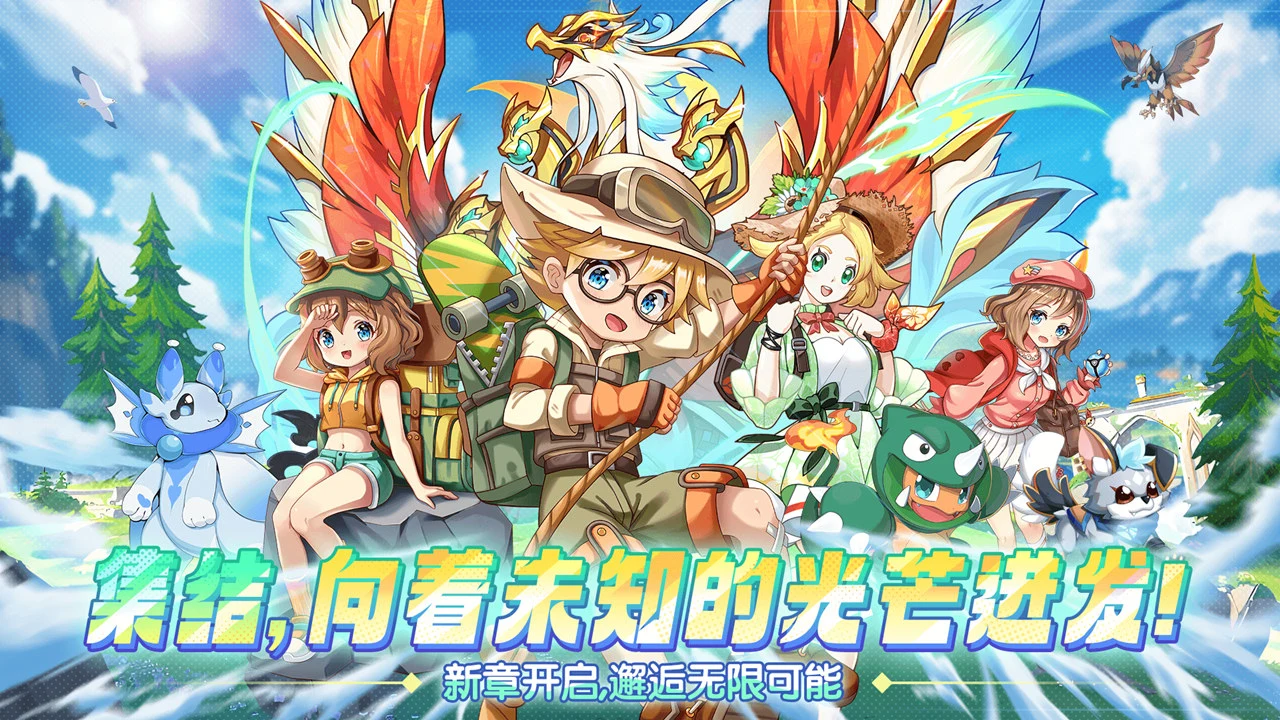 精灵宝贝图片