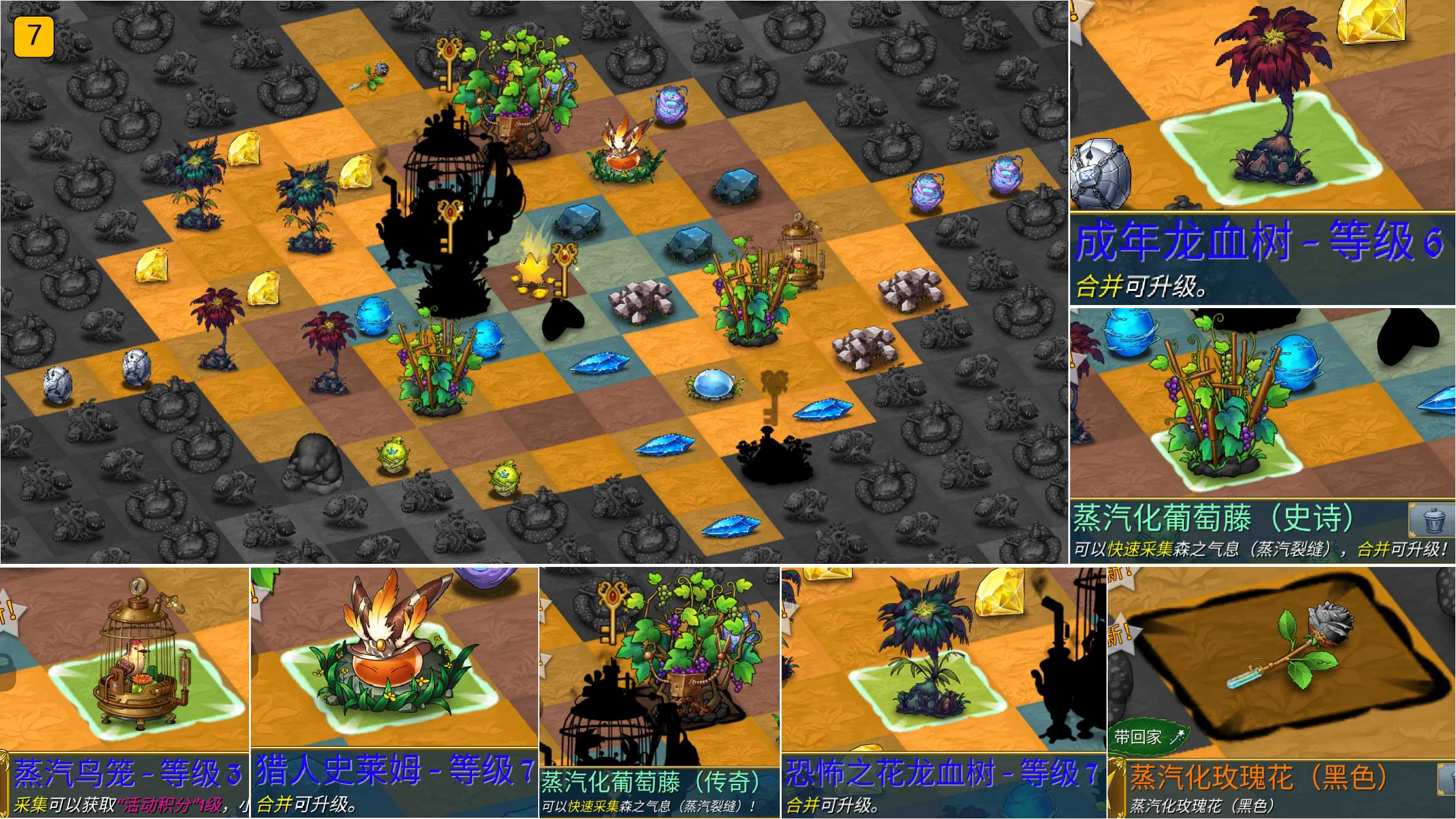 《萌翻天消消樂》每2月開啟一次的蒸汽裂縫活動來啦，白嫖蛋倉和泡泡機的唯一機會！圖片_10