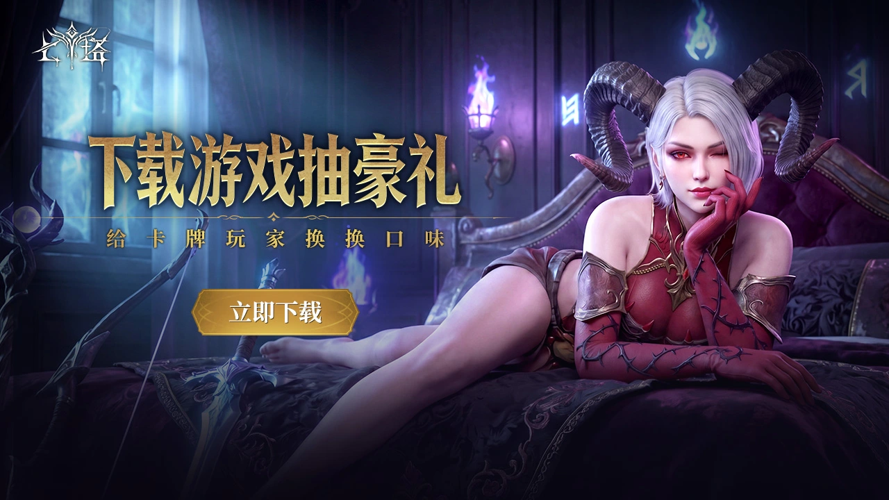下载【七塔】赢华为平板图片