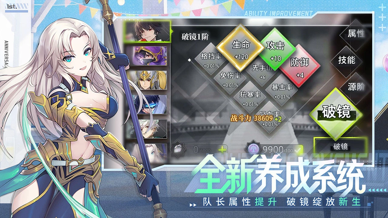 梦的第七章图片