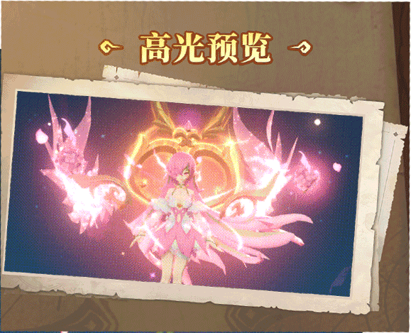 《獵風(fēng)傳說》寵物百科 | 當(dāng)花旋席卷戰(zhàn)場，花境圣女?dāng)y祝福降臨！圖片_2