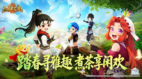 热血江湖：归来图片_1