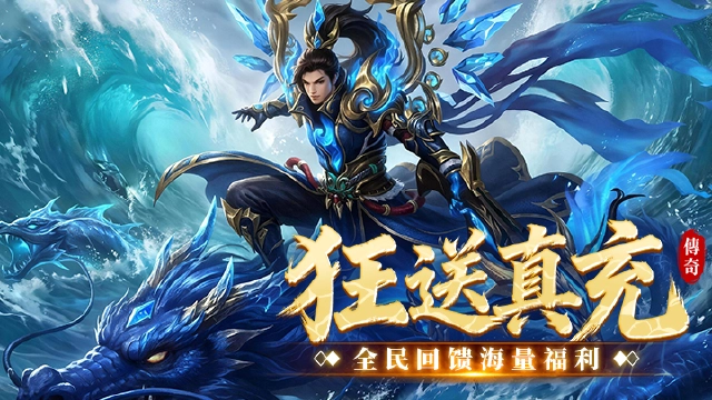 《君临》于04月03日公测重磅来袭图片