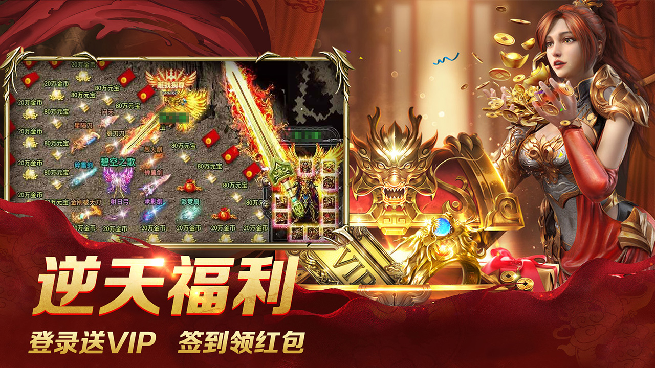 魔界大地停運(yùn)圖片_5