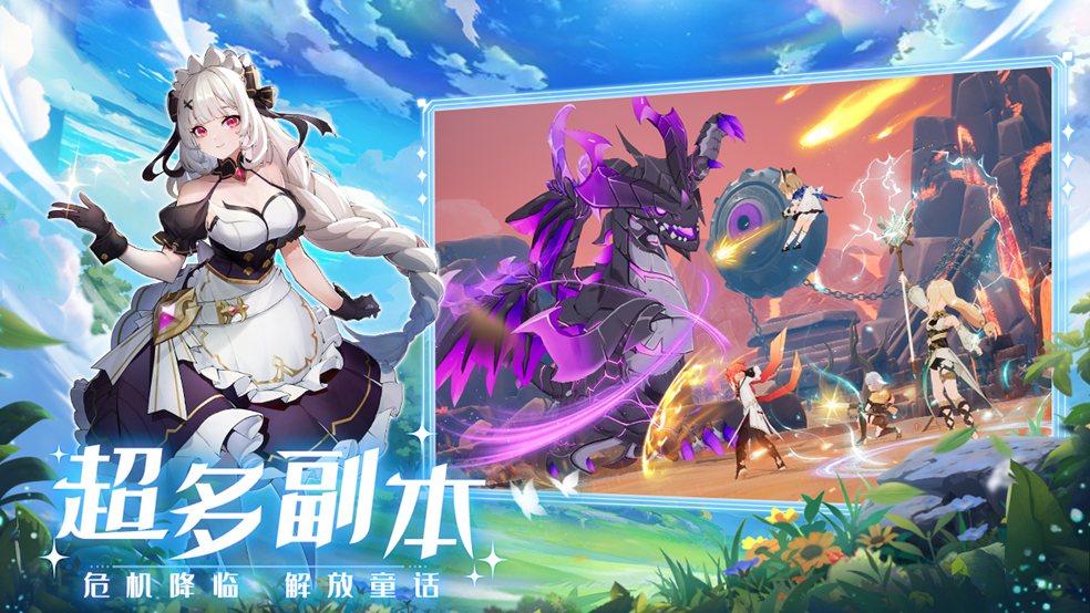 《奇幻夢旅人》首測定檔8月20日！圖片_6
