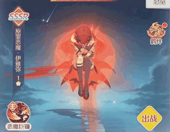 《云上契约》玩法介绍丨龙裔伙伴获取及技能解锁攻略图片_1