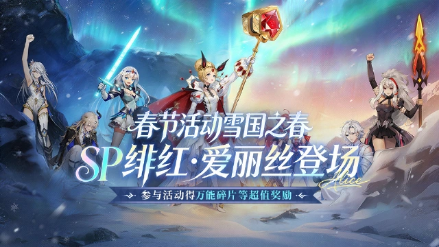 梦的第七章图片