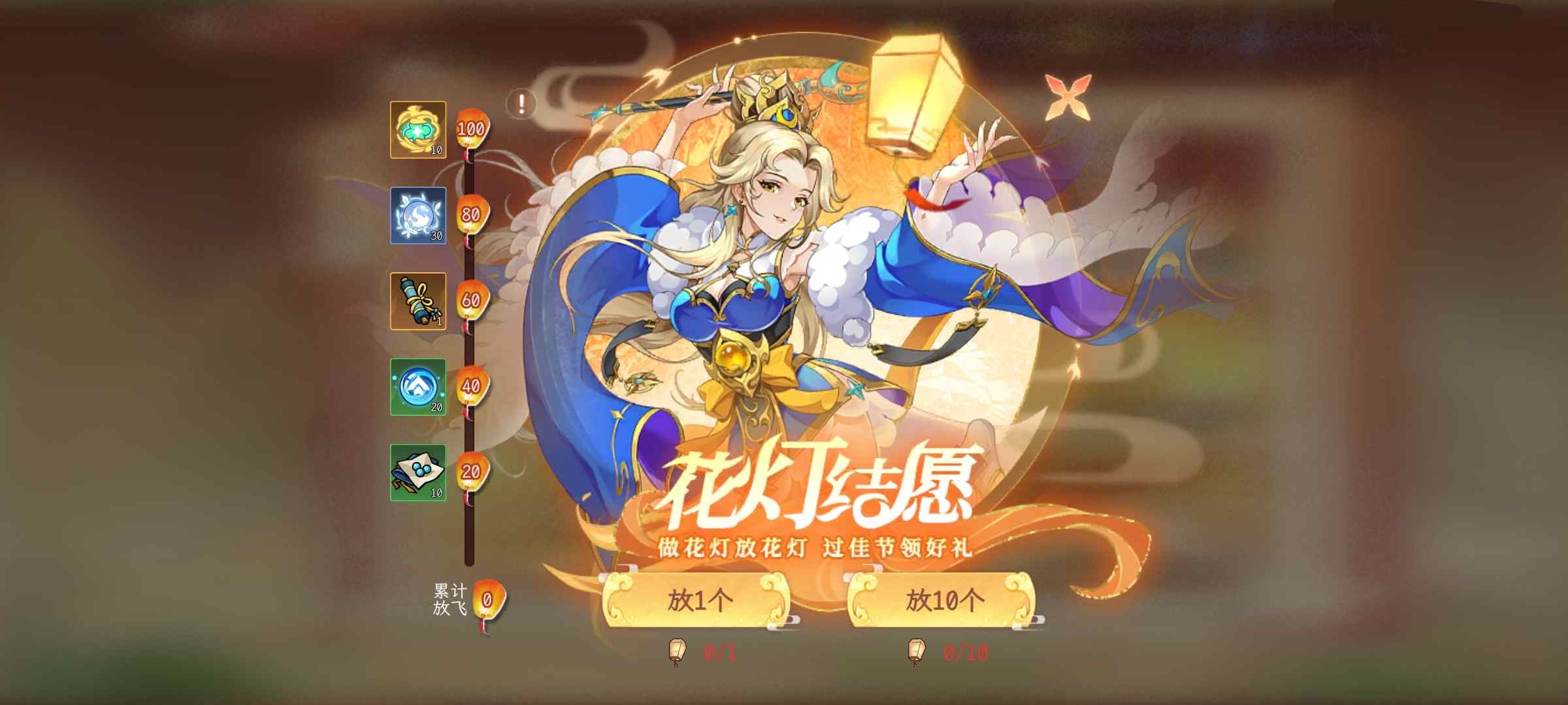 【精彩活動】《縱橫旅人》周活動預(yù)告 8.01圖片_4