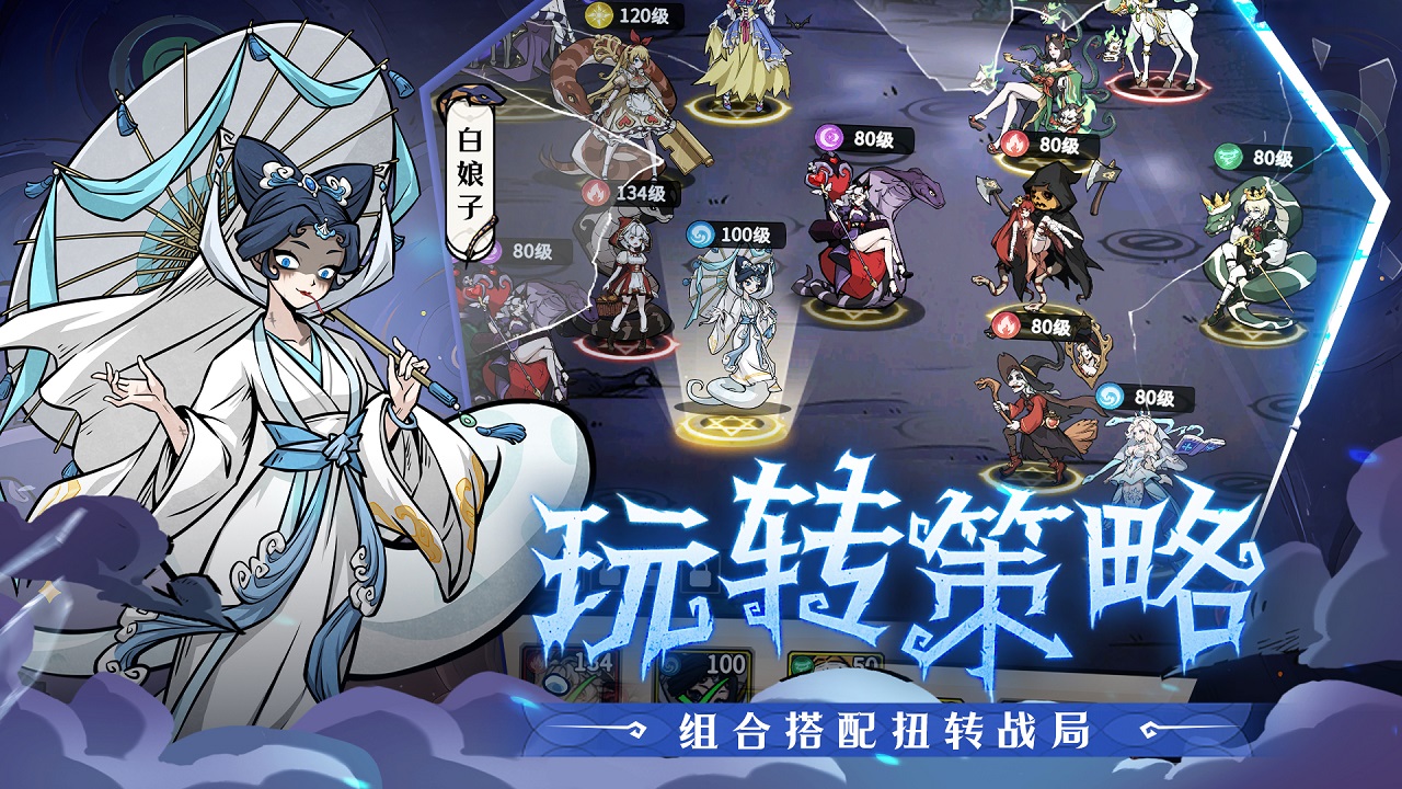 幻灵召唤师图片_3