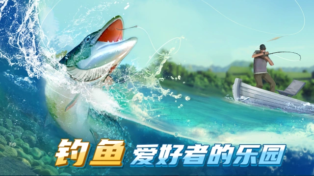 《狂野钓鱼2-钓王荣耀》2024年11月重磅来袭图片
