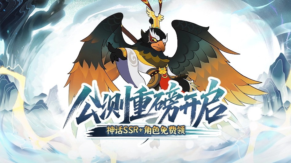 放开那妖怪图片