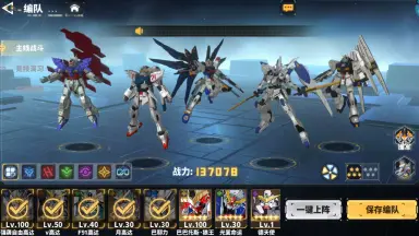 《最强武装》平民高达ssr+机体推荐图片