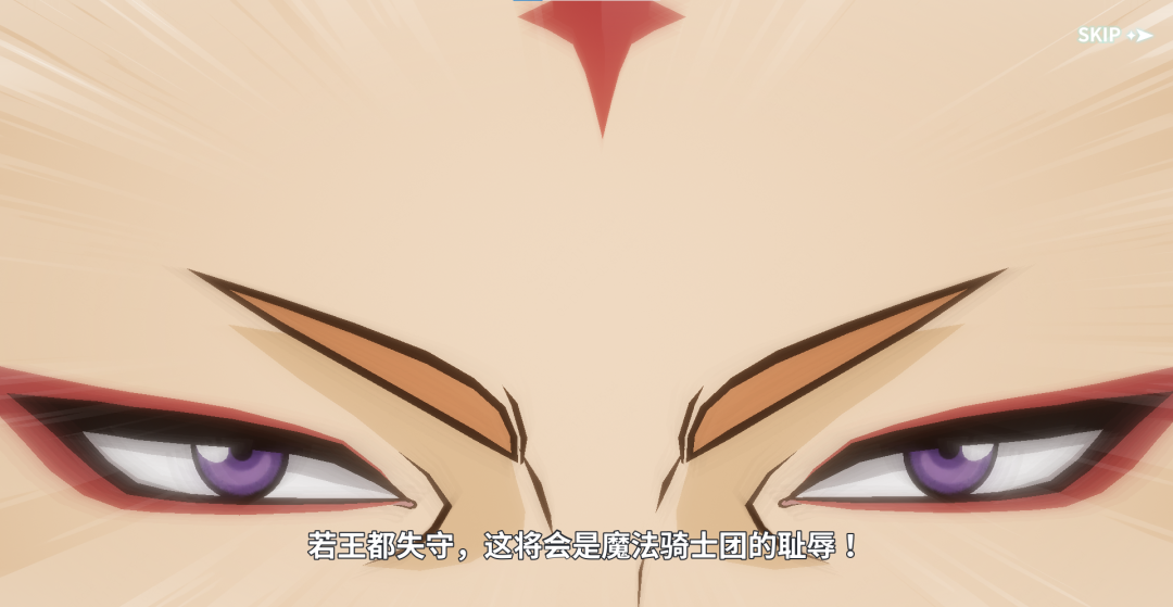 《黑色四叶草 魔法帝之道》魔导书档案 | 魔法骑士团齐聚王都！一场风暴正悄然逼近...图片_7