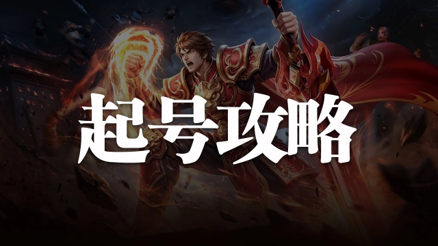 《至尊兵王》懒人传奇爆火：满攻速高爆 + 自动拾取，3 天 3000 转，兑换码直接领！图片