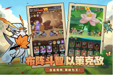 《伴你同行》各位主公久等了! 这场跨越时空的微观三国争霸,终于等你入局!图片_4