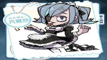 《叠入深渊》角色介绍丨冒险者公会成员——女仆大人·凡妮莎图片