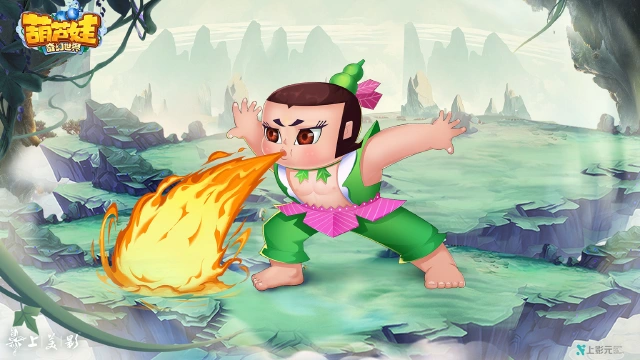 烧尽一切的火系群法——四娃图片