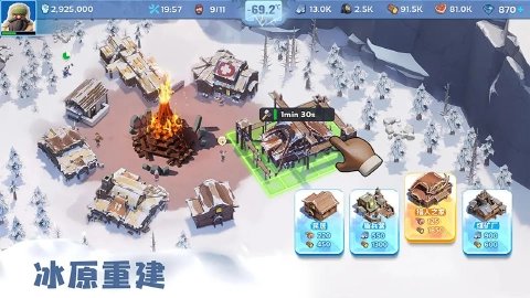 无尽冬日图片_2